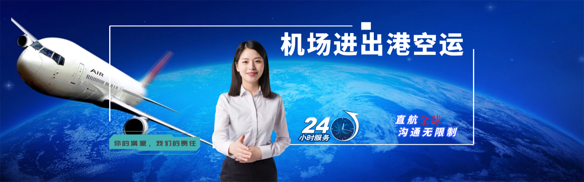 巨野到加拿大物流公司-巨野至加拿大物流专线-巨野空运到加拿大-优时通物流有限公司