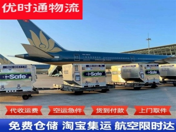 巨野到加拿大空运加急专线